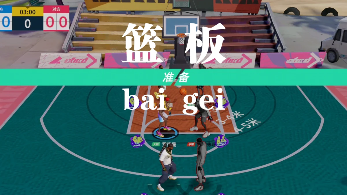 为什么现代篮球训练趋势强调技术与体能结合_1