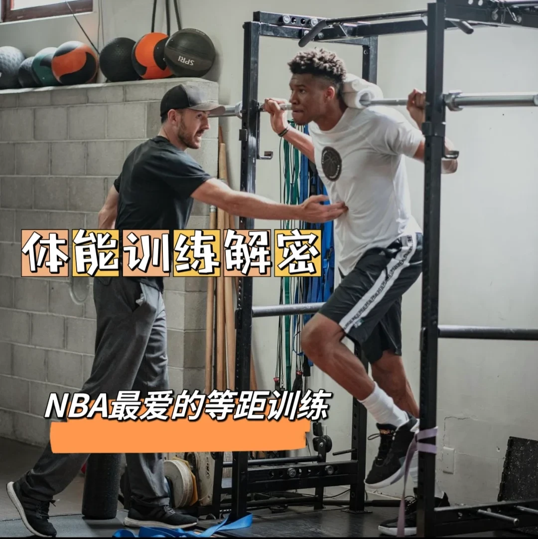 如何通过反馈分析提升篮球战术意识_0